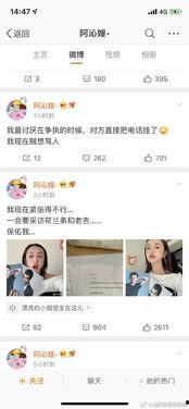 绑定娱乐圈吃瓜系,吃瓜群众深度解析
